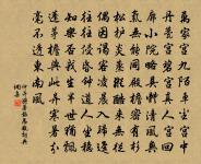 浣溪沙（木犀）原文_浣溪沙（木犀）的賞析_古詩文