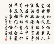 嵩山十二首自峻極中院步登太室中峰原文_嵩山十二首自峻極中院步登太室中峰的賞析_古詩文