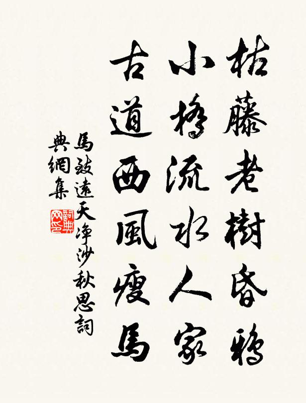 不禁數餘年,三眠蠶欲繭 詩詞名句