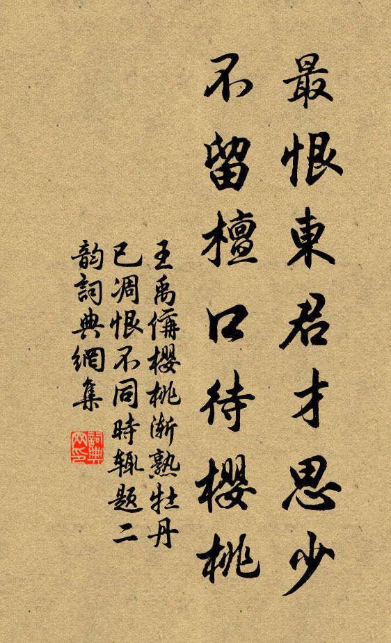 時人慾識征東將，看取欃槍落太荒 詩詞名句