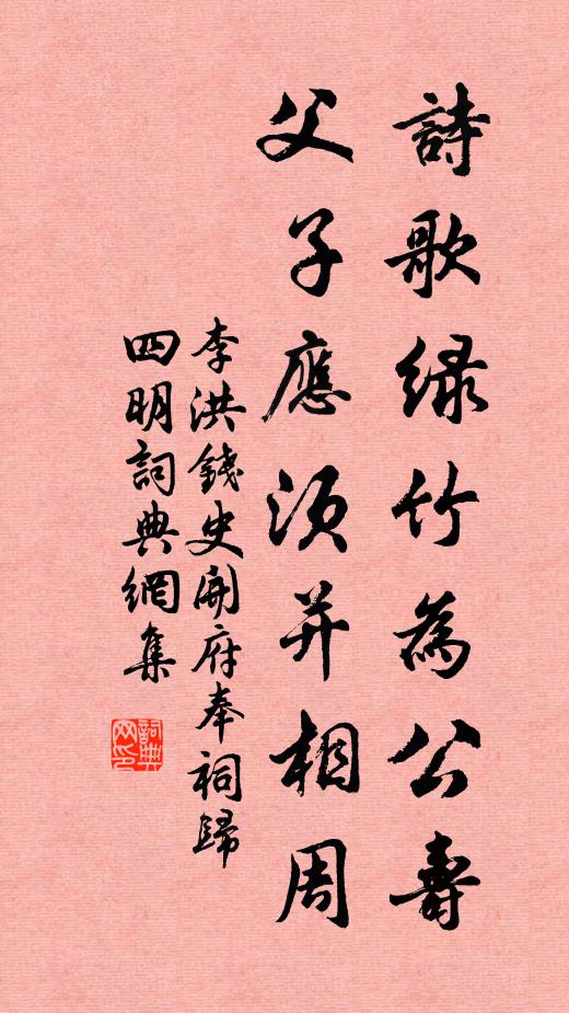 世緣嚼蠟久無情，喜聞叔起有新聲 詩詞名句