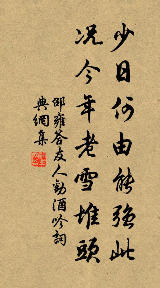 至今易水橋，寒風兮蕭蕭 詩詞名句