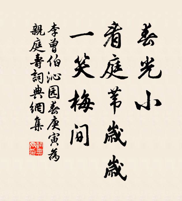 瑣闥風規丹扆側,蓬萊煙靄碧江頭 詩詞名句