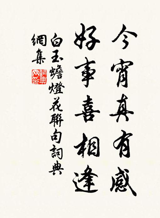 市兒屈指計，過百日未暮 詩詞名句