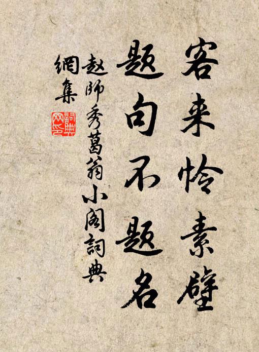 寧知東湖水,可以藏漁舟 詩詞名句