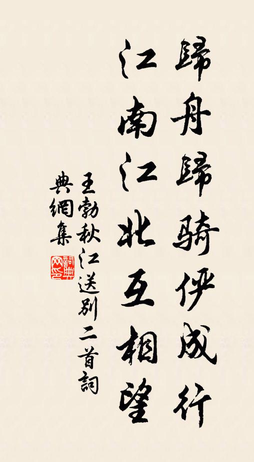 漢廷若有真王佐,天下何須費掃除 詩詞名句