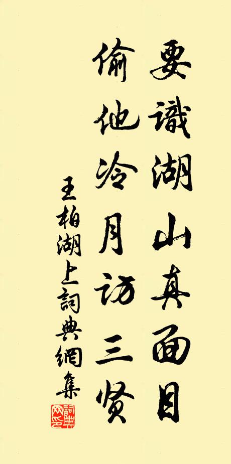 繞徑玲瓏撒綠錢，田田成百又成千 詩詞名句