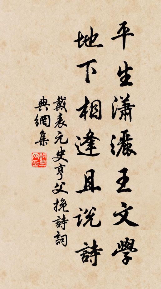 式遏寇虐,無俾民憂 詩詞名句