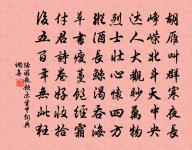 奉和張岳州王潭州別詩二首原文_奉和張岳州王潭州別詩二首的賞析_古詩文