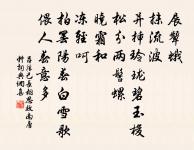 旴士張季攜所注三略訪西山先生既跋其書余復原文_旴士張季攜所注三略訪西山先生既跋其書余復的賞析_古詩文