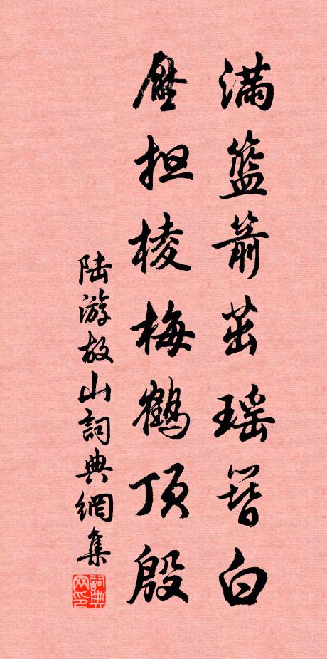 政絕多門寺卻通，靈山勝境盡牢籠 詩詞名句