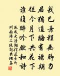 築室最高處，軒窗八面通 詩詞名句