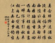 月夜登閣避暑原文_月夜登閣避暑的賞析_古詩文