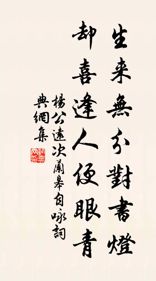 幾日孫弘閣，當年謝朓詩 詩詞名句