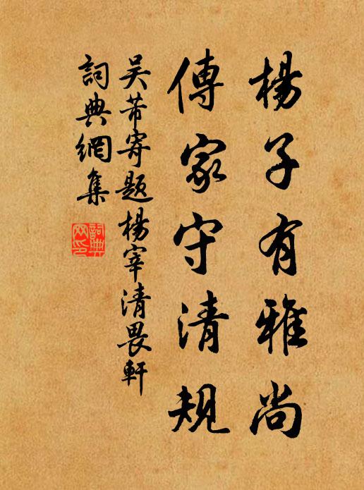 榮悴相尋君看取,曉來青子已團枝 詩詞名句