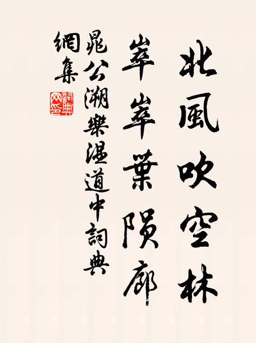 嗟每被,浮雲縛 詩詞名句