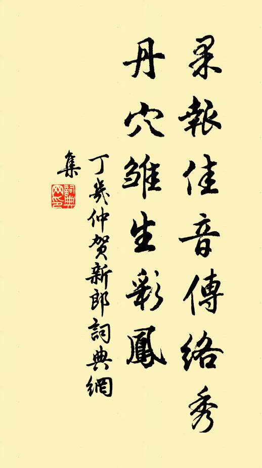 君為邊城守,作意邀山入窗牖 詩詞名句