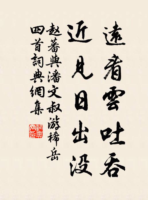 余亦離家久，南歸恨不同 詩詞名句