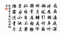 詠雞詩,題金雞報曉圖 其三原文_詠雞詩,題金雞報曉圖 其三的賞析_古詩文