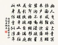 旅邸秋晚二首原文_旅邸秋晚二首的賞析_古詩文