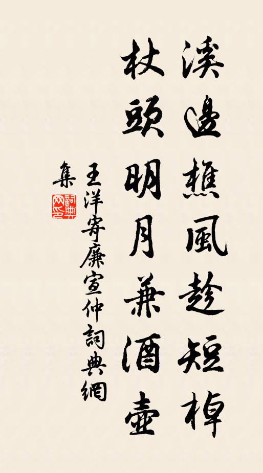 日日看來忽有此，為能爾者是誰工 詩詞名句