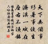 又三絕戲老友原文_又三絕戲老友的賞析_古詩文