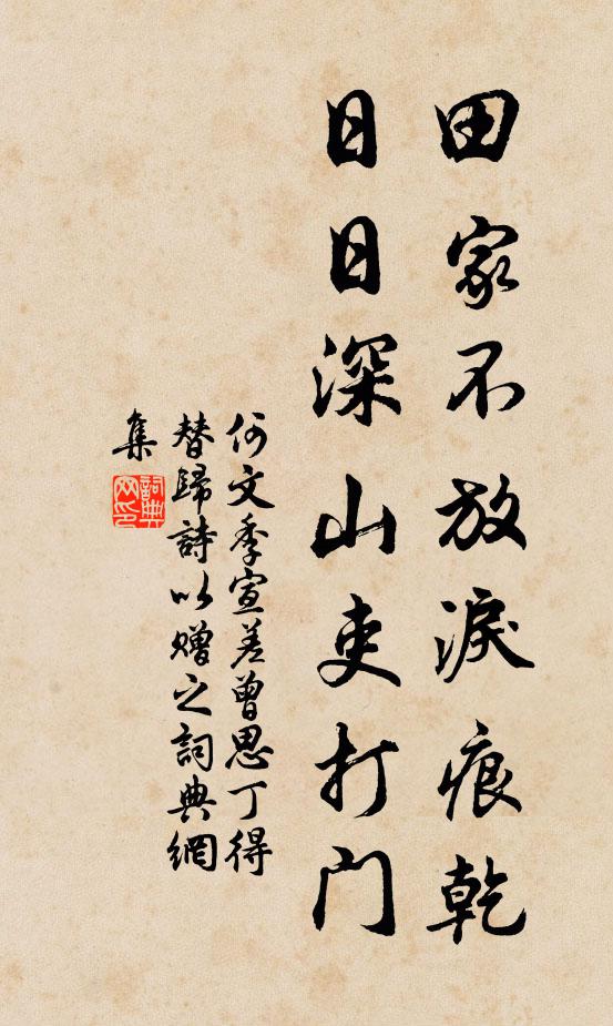 我作魚符守,君司鳳詔文 詩詞名句