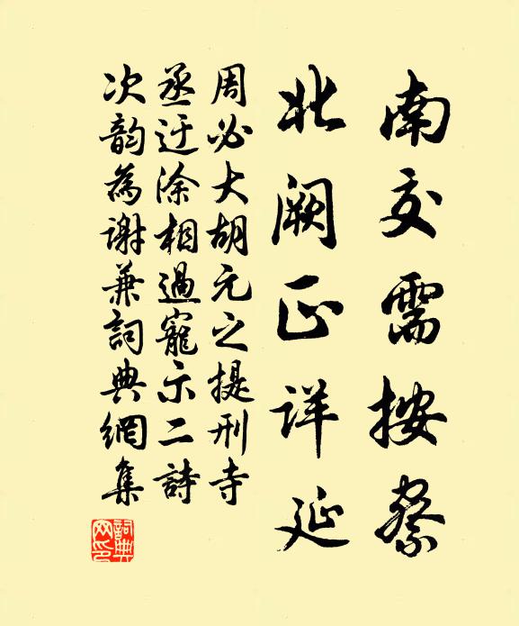 黃帝修真萬國朝,鼎成龍駕上丹霄 詩詞名句