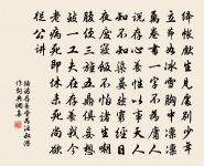 漁家傲原文_漁家傲的賞析_古詩文