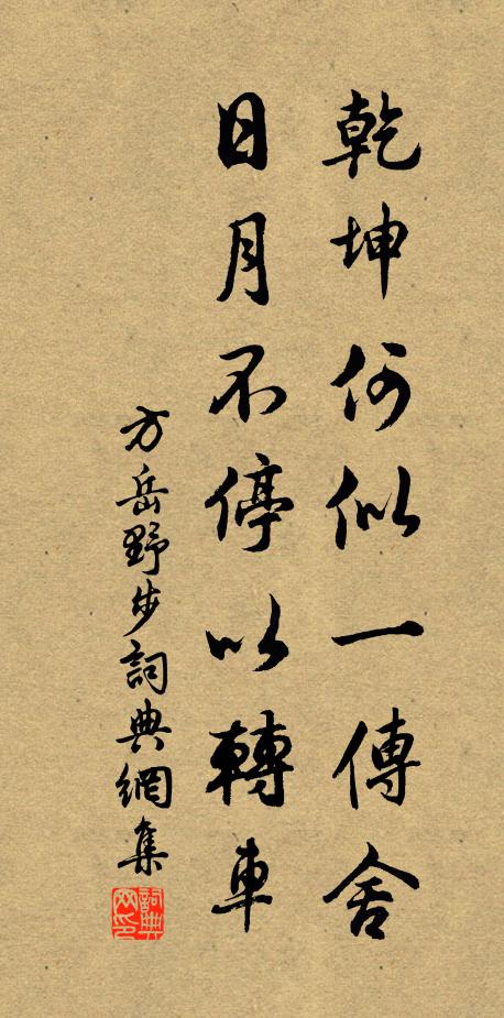 疇昔吾鄉主簿君，今年丹旐過江潯 詩詞名句