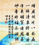 鄰叟言原文_鄰叟言的賞析_古詩文