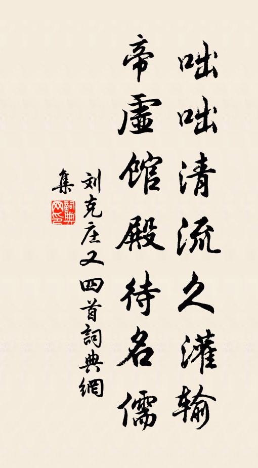 漫嫌看到無花處,白白紅紅正是花 詩詞名句