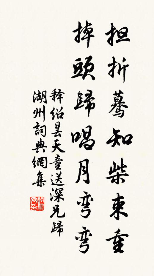 綠油登上將,青綬亞中台 詩詞名句