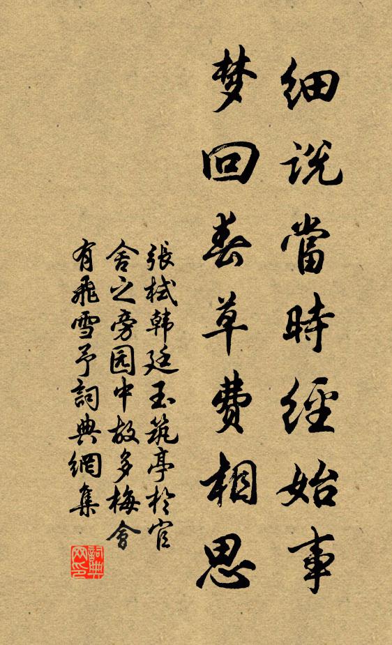 漁人四五家。 詩詞名句