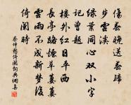 【商調】梧葉兒_贈歌妓紅綃原文_【商調】梧葉兒_贈歌妓紅綃的賞析_古詩文