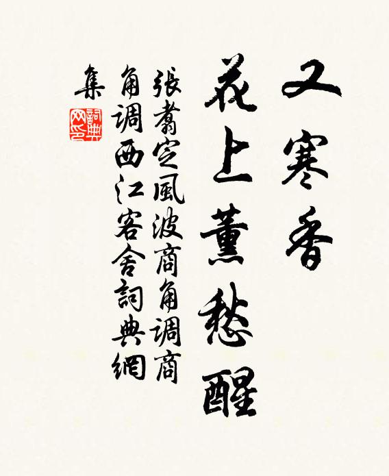 魚浮水面性地平，鳥入林中機路密 詩詞名句