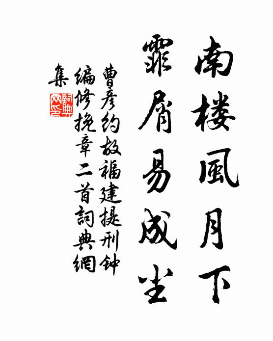 九十歲時屍解日，時人猶見是童顏 詩詞名句