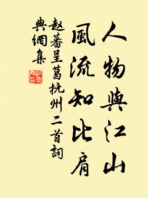 鳳簫聲斷水雲閒,重按霓裳歌遍徹 詩詞名句