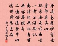 游靈川縣水洞原文_游靈川縣水洞的賞析_古詩文