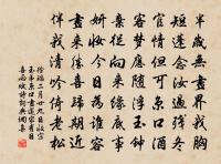 別袁昌州詩原文_別袁昌州詩的賞析_古詩文