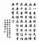 頌古二十七首原文_頌古二十七首的賞析_古詩文