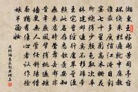 寄題周子中監丞萬象台原文_寄題周子中監丞萬象台的賞析_古詩文