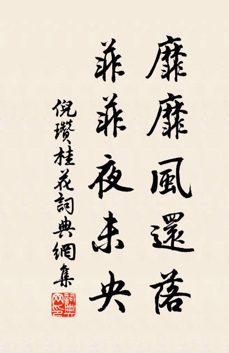 羌兒吹玉管，胡姬踏錦花 詩詞名句