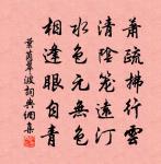 擬庭中有奇樹詩原文_擬庭中有奇樹詩的賞析_古詩文