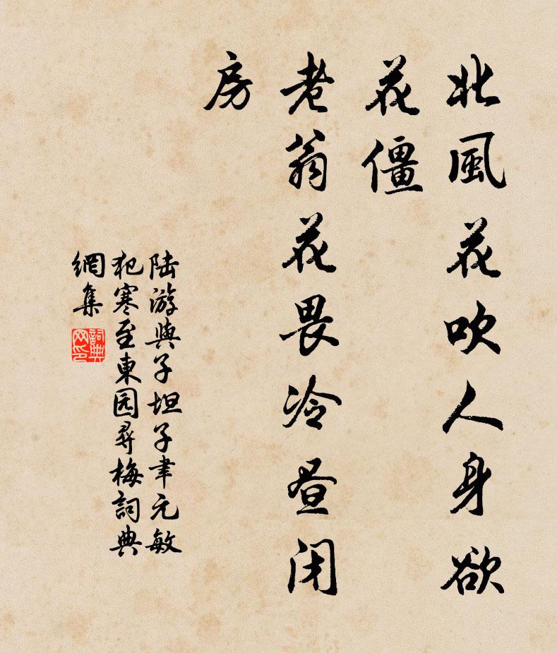 狂歌未足為公贈,貌出蘆花江上愁 詩詞名句