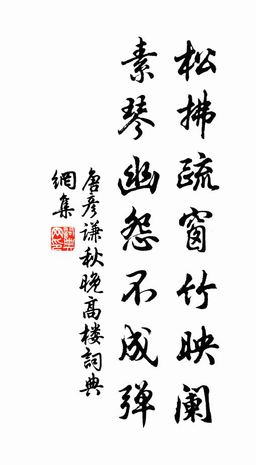 好鞍好馬乞與人,十千五千旋沽酒 詩詞名句