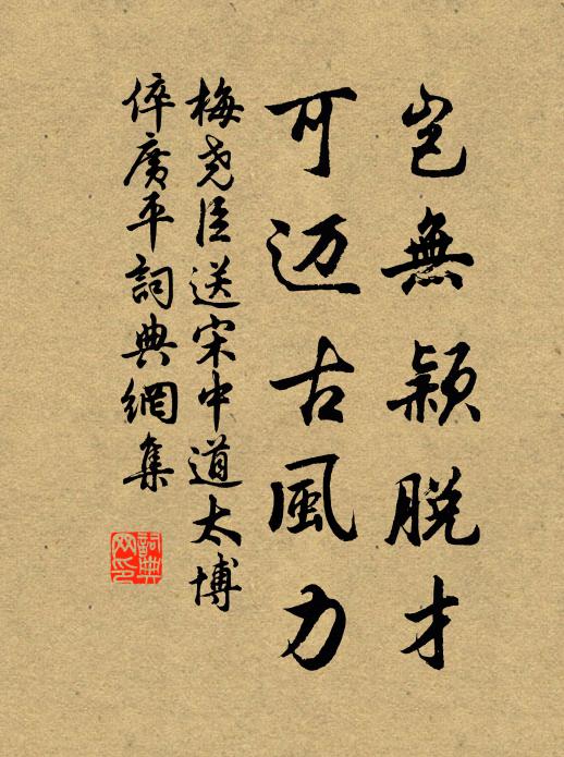 珠璣燦燦驚人眼 詩詞名句