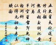 中秋夜八絕原文_中秋夜八絕的賞析_古詩文