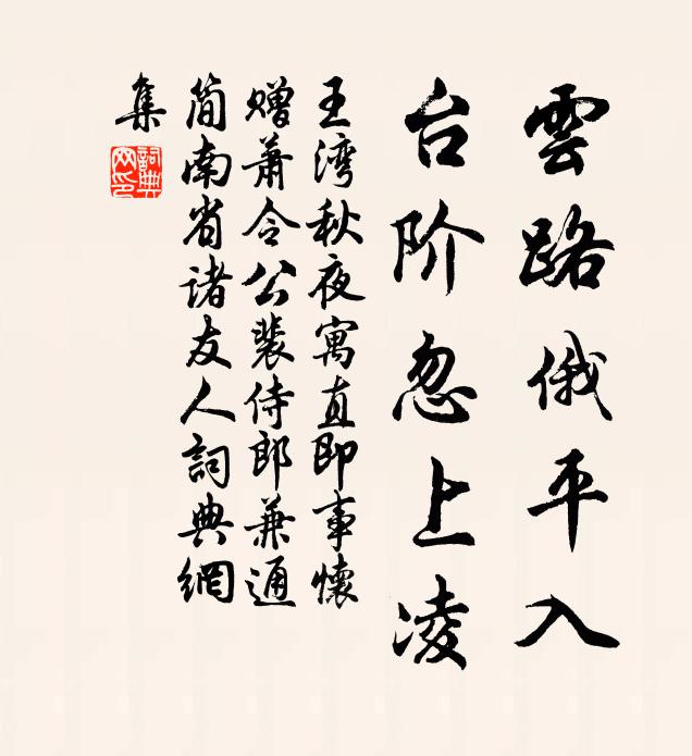 天下何曾識真吏,古來幾許尚虛名 詩詞名句