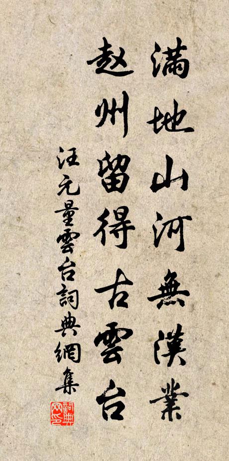 草枯霜鶻落晴空 詩詞名句